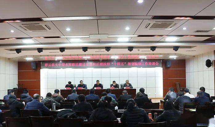 十四五是指哪年召开的 82fc0efb539f450d84d59d53ef13c582.jpeg