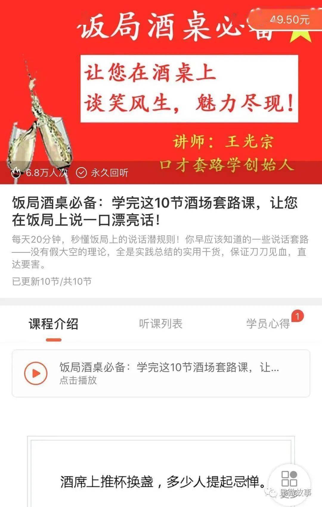 如何最快赚100万 a42cdd3dda67494498fe3005657c9f73.jpeg