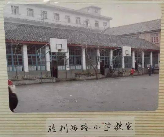 原名为成都市通惠门小学,后更名为成都市胜利西路小学,先后与横小南街