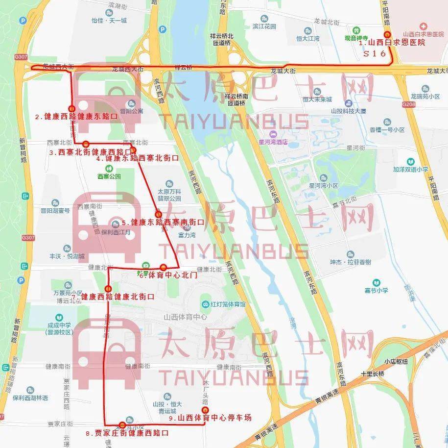 太原公交新开通s16路(山西体育中心停车场—山西白求恩医院)