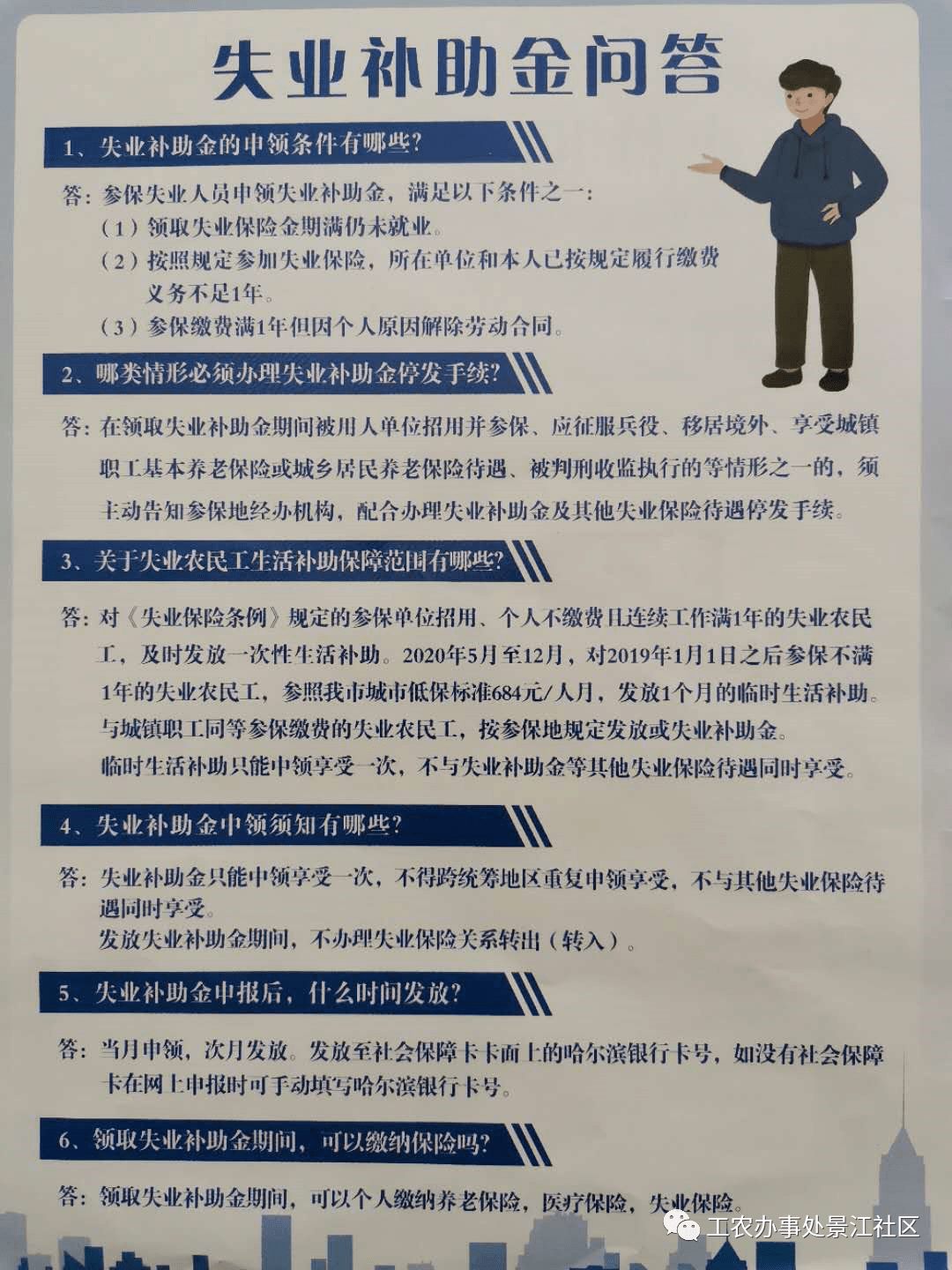 b863ee86de2f4f87b56694b45846ca10.png