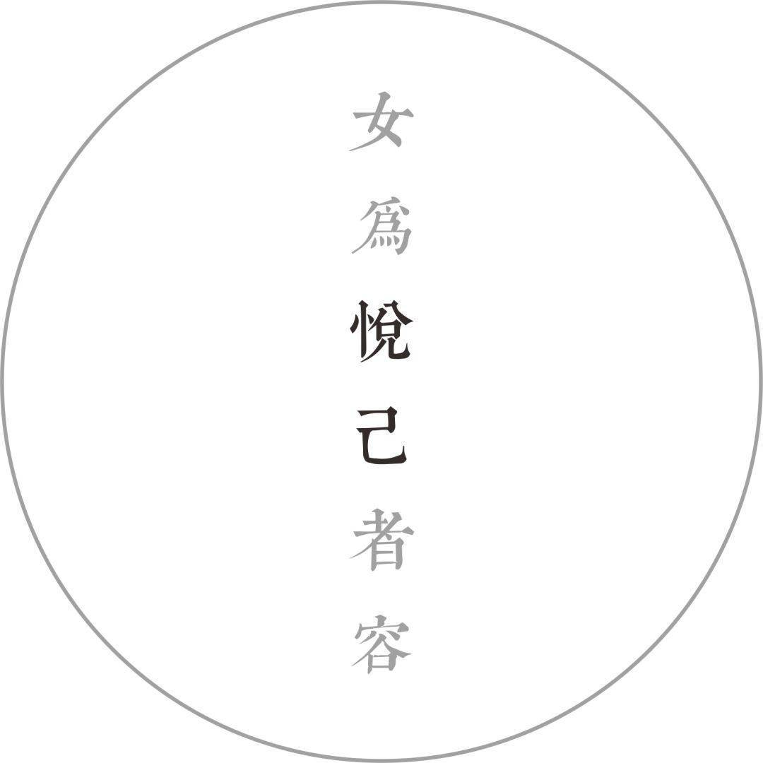 库存|不得了啦，“悦己”的库存开始告急！！！