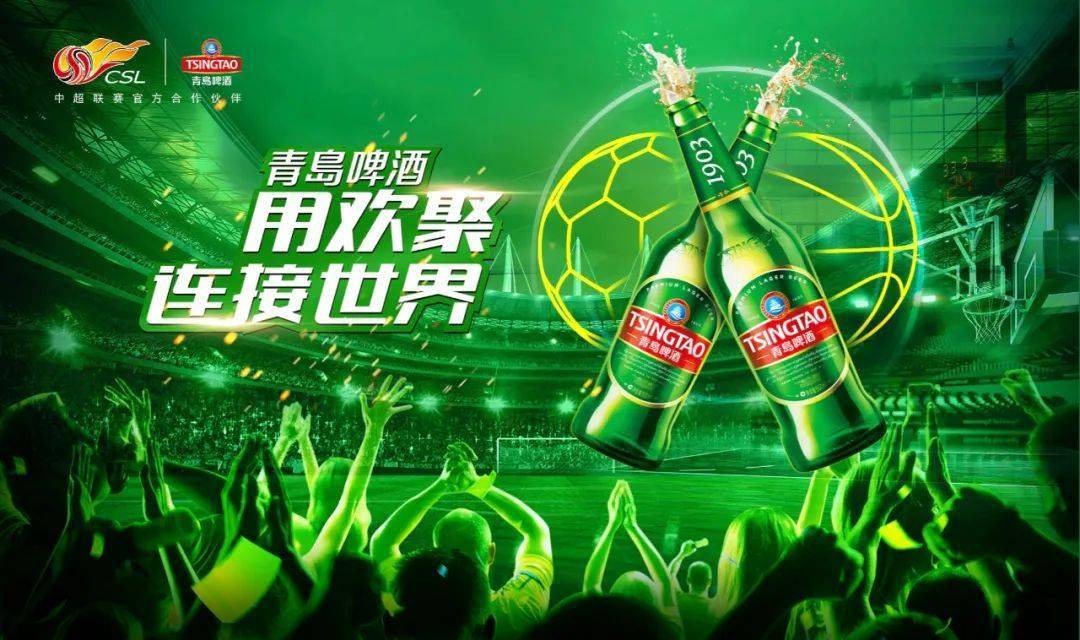 青岛啤酒经典1903作为青岛啤酒致敬经典的代表作,回归传统的力作,其