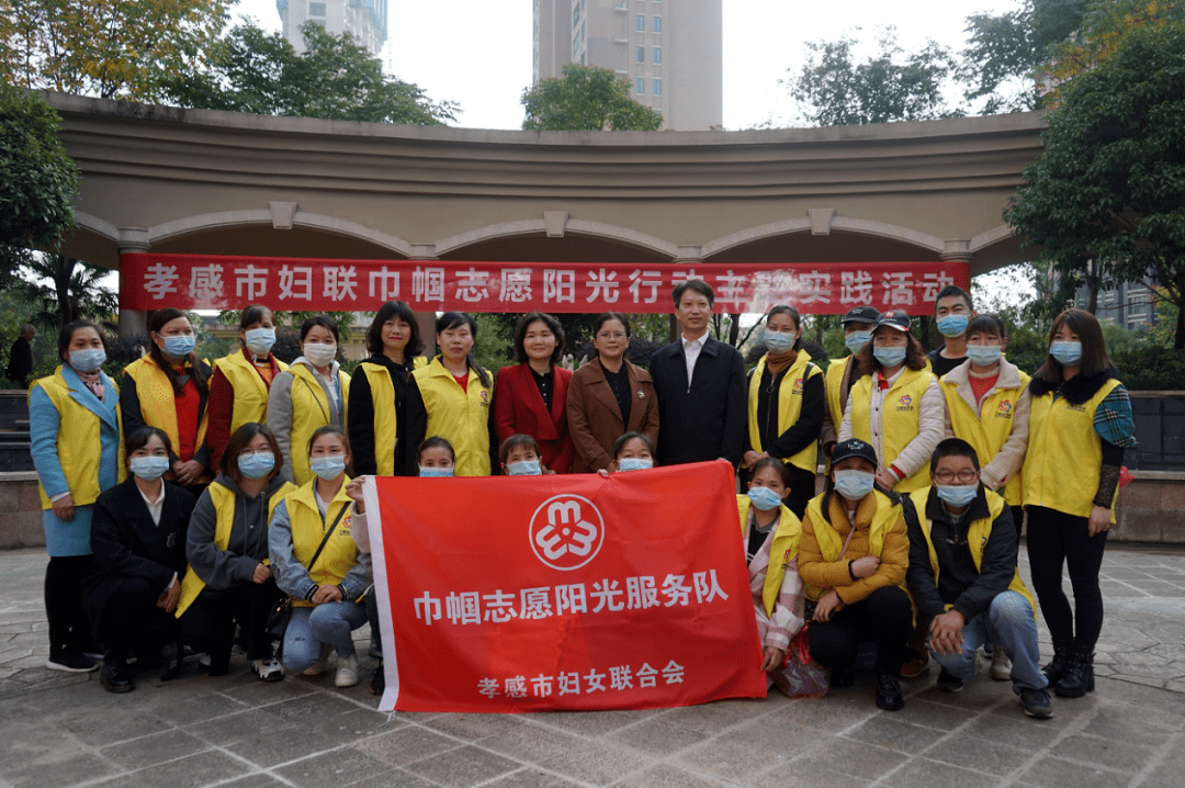 姐妹牵手共建共享市妇联开展巾帼志愿阳光行动主题实践活动