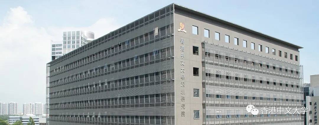 段崇智|香港中文大学校长段崇智教授分享如何抓住机遇融入大湾区发展