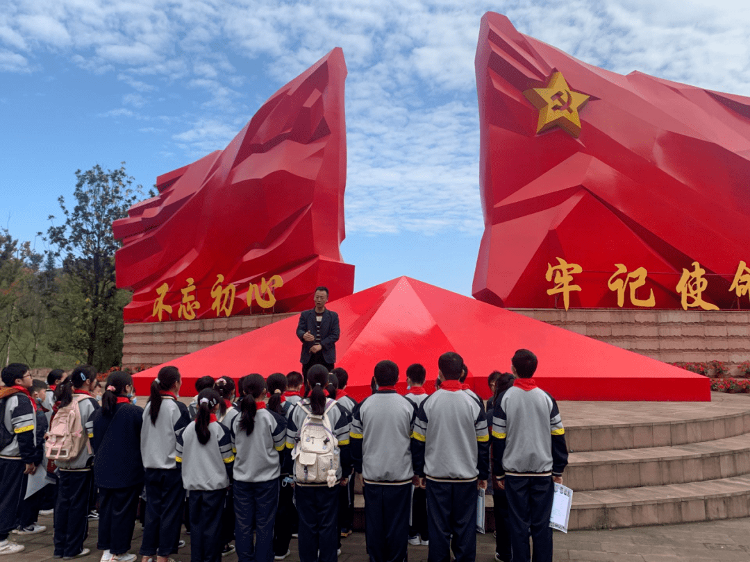 校园传真两校开展红色文化研学旅行