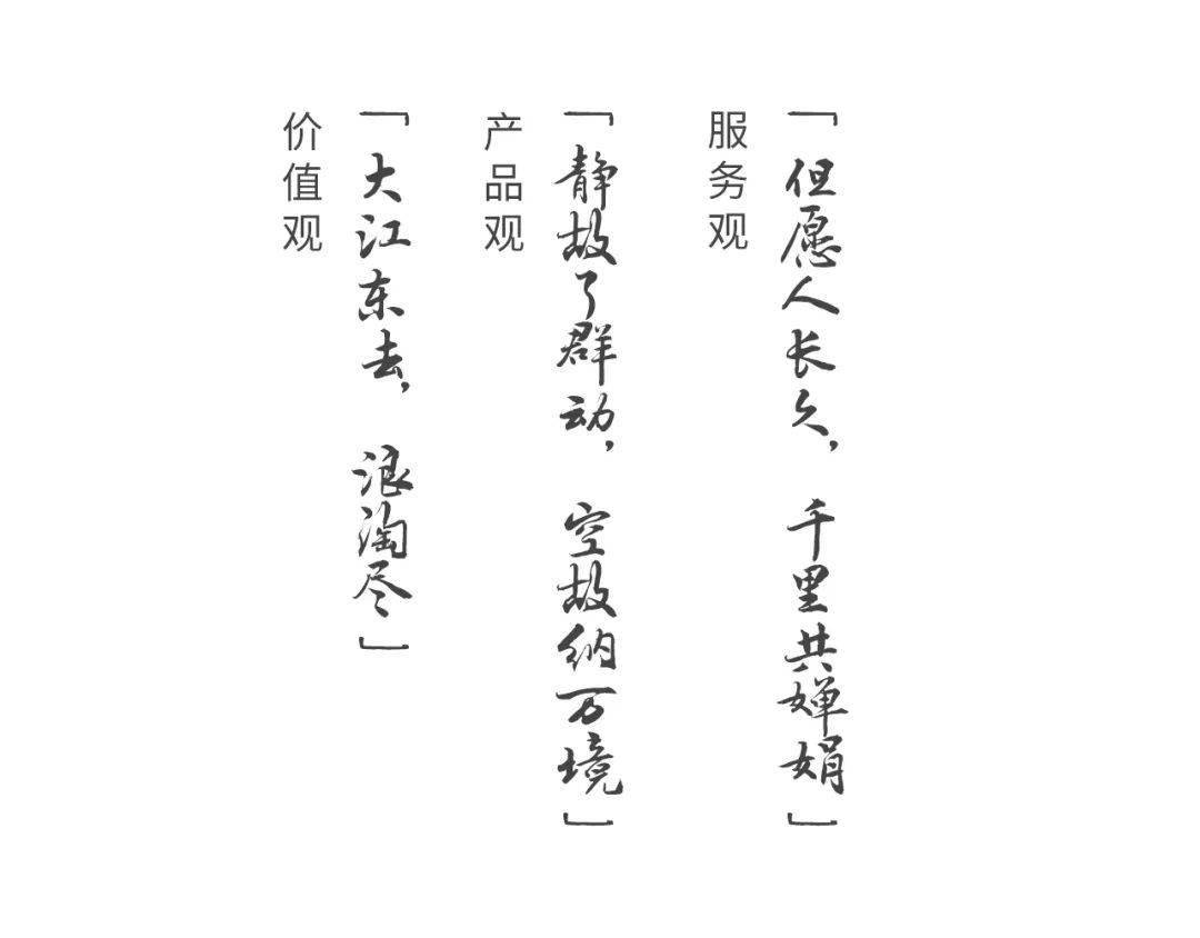 澜什么观成语_成语故事图片(2)