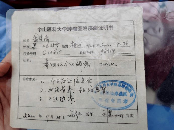 d54a5b26122f4b499c6923680cfb7896.png