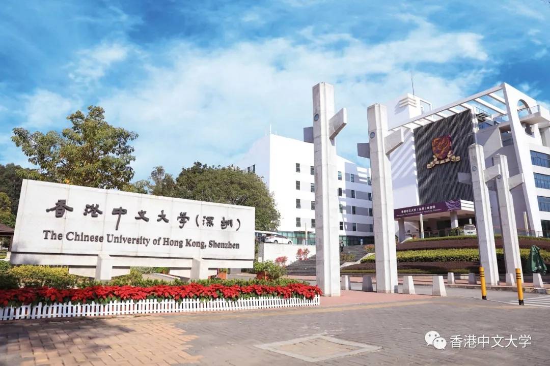 段崇智|香港中文大学校长段崇智教授分享如何抓住机遇融入大湾区发展