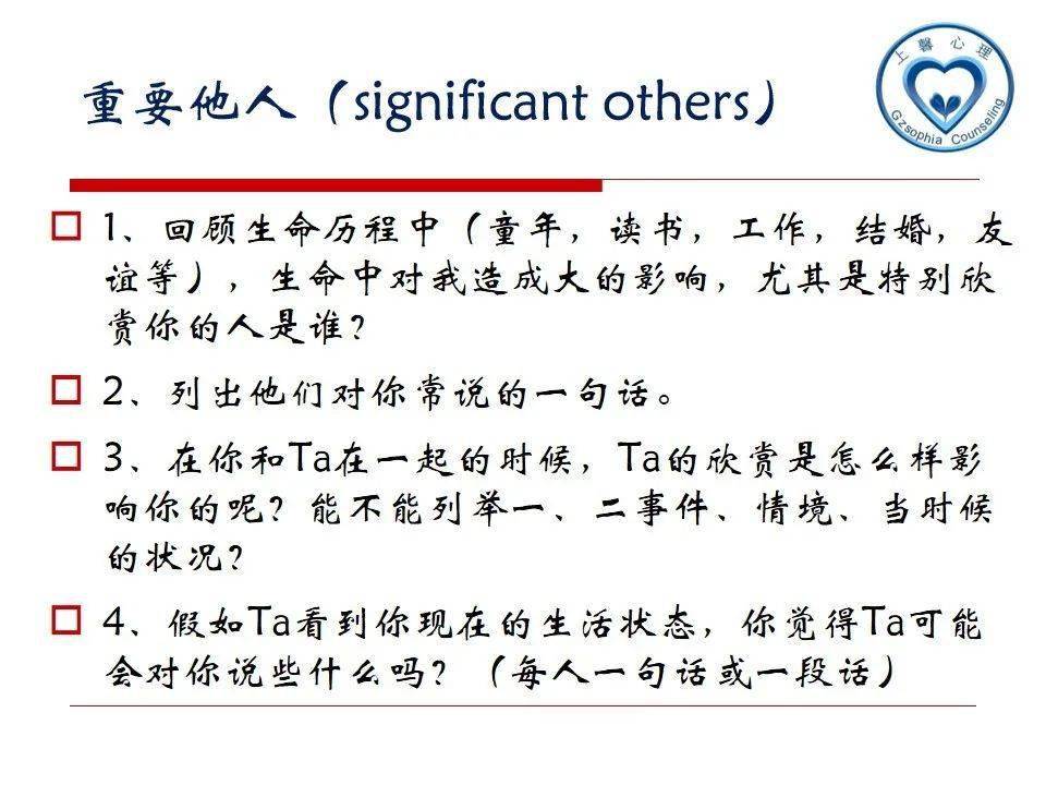 感知成长的神奇简谱_小星星简谱(4)