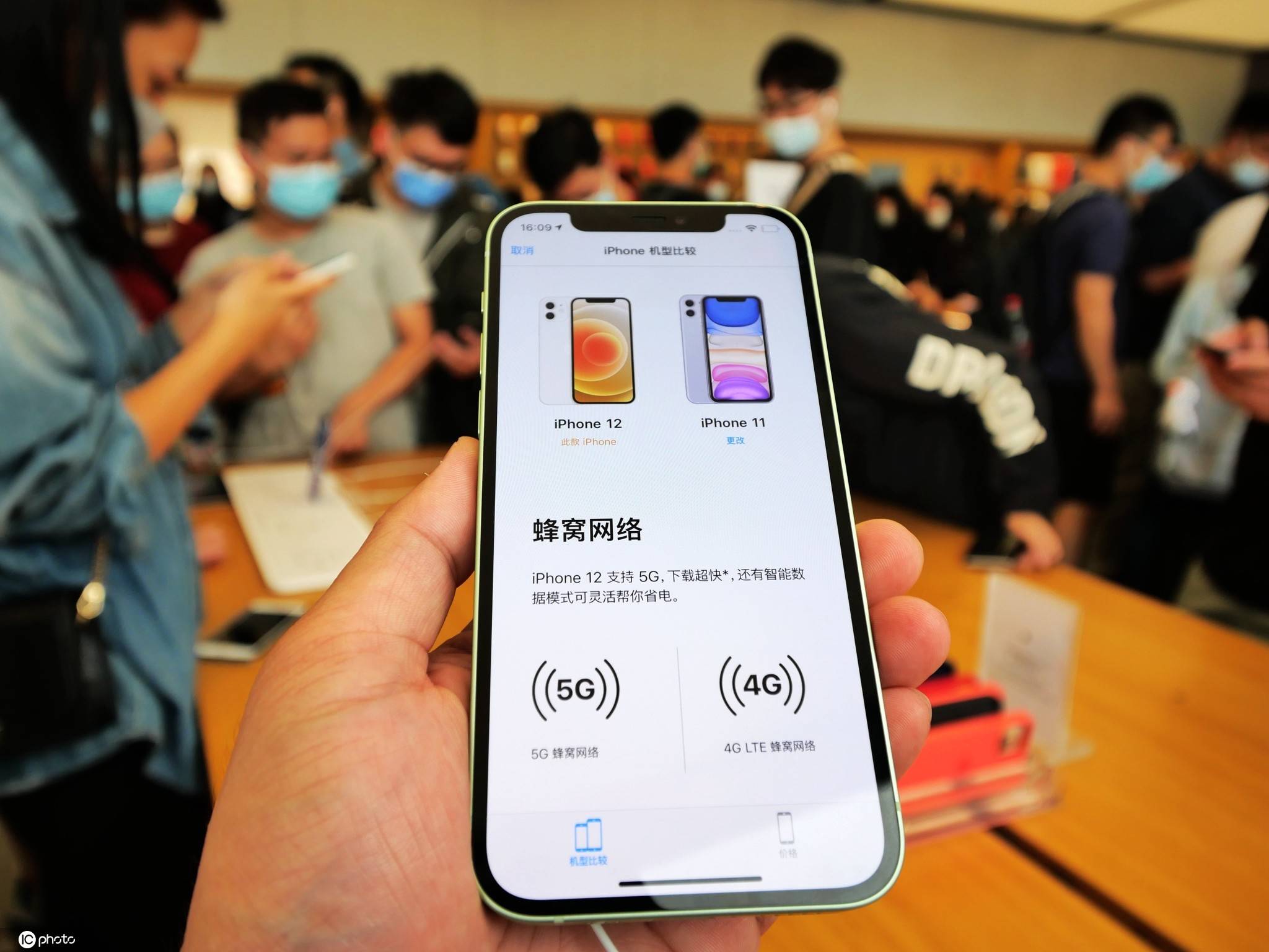 iPhone|iPhone 12上市首销 助推5G应用落地