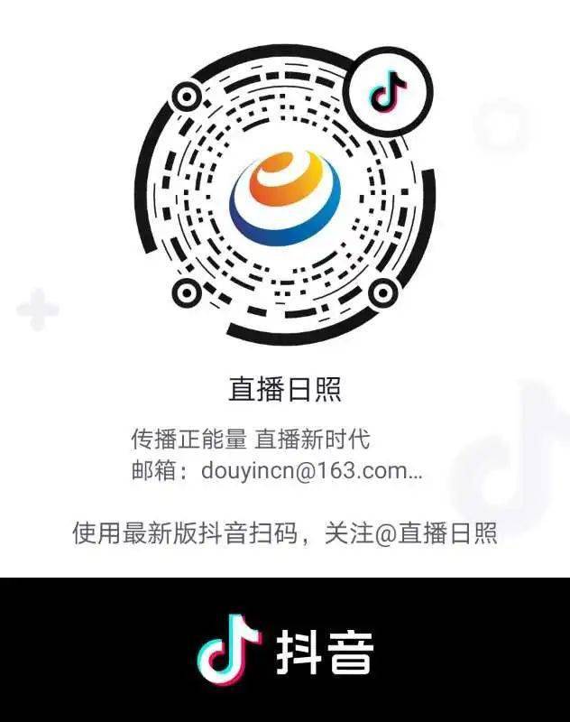 ‘IM电竞’【明晚19:20】山东女排迎战广东女排！多频道直播！(图3)