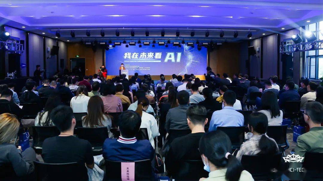 余杭区"菁航计划"主题沙龙活动 第十二场——未来科技城专场 在浙江