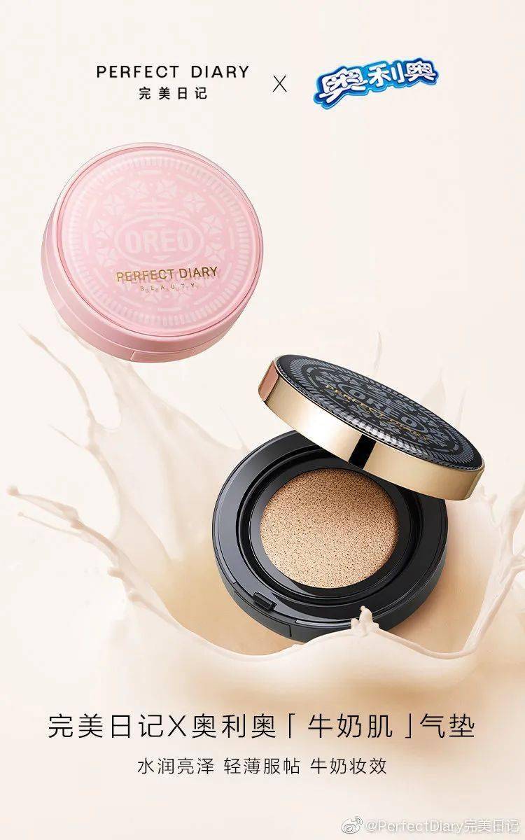 包装|奥利奥推出限量版彩虹夹心饼干!这包装设计超有爱!