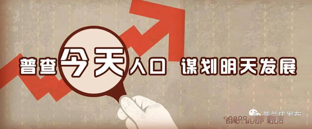 要闻速递