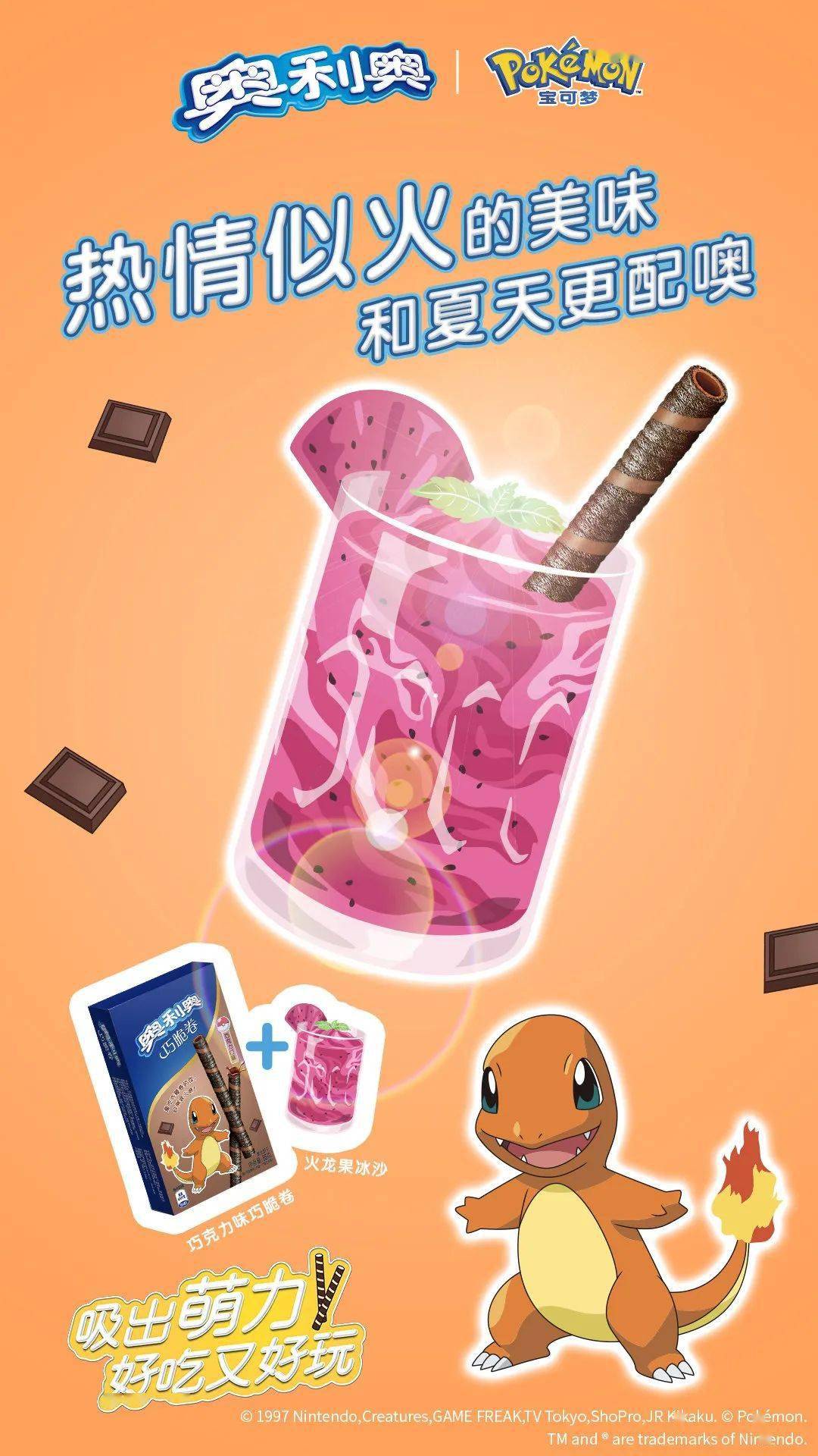 包装|奥利奥推出限量版彩虹夹心饼干!这包装设计超有爱!