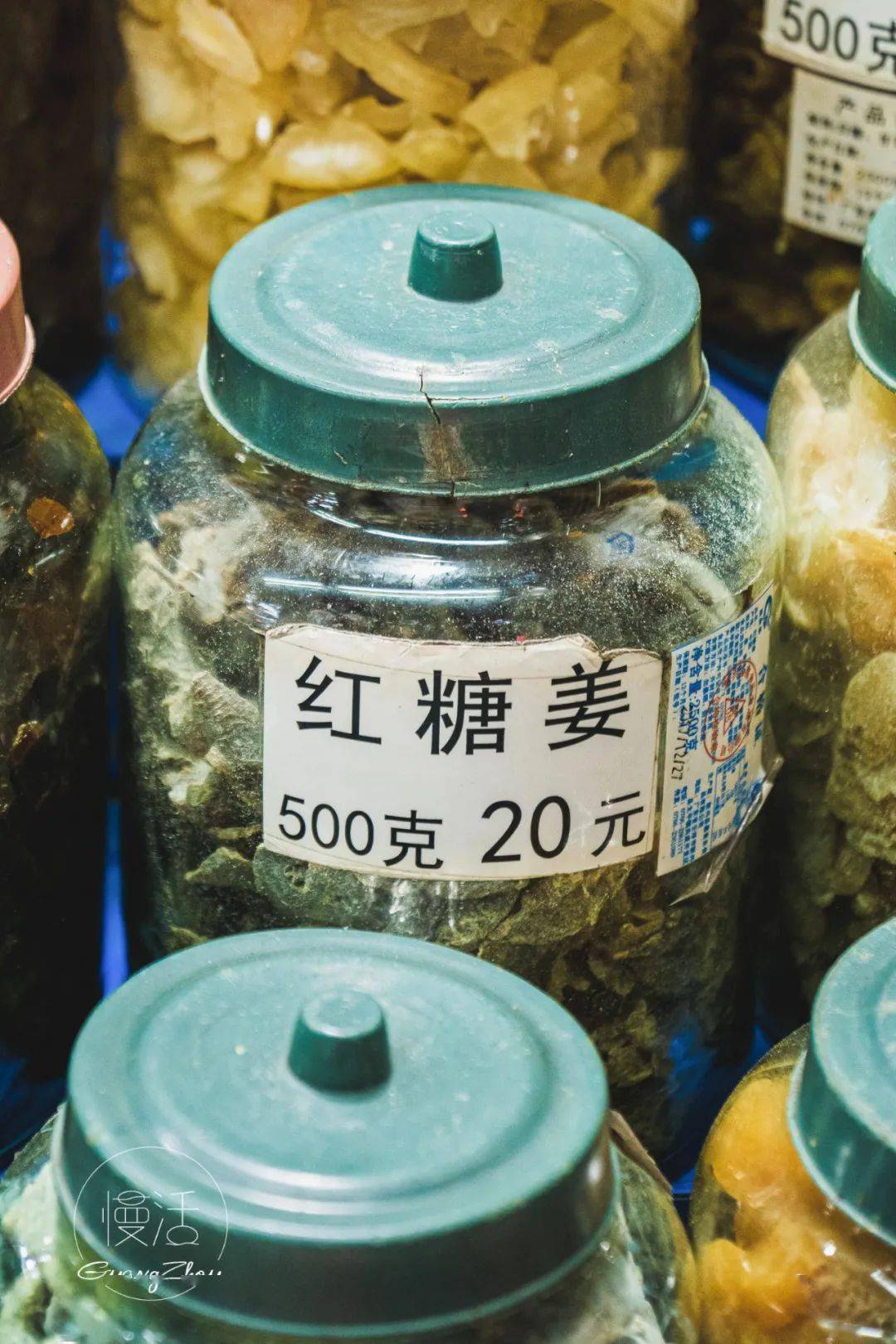 嘴巴|专卖拯救嘴巴寂寞的“口笠湿”！广州老牌“咸湿”士多店