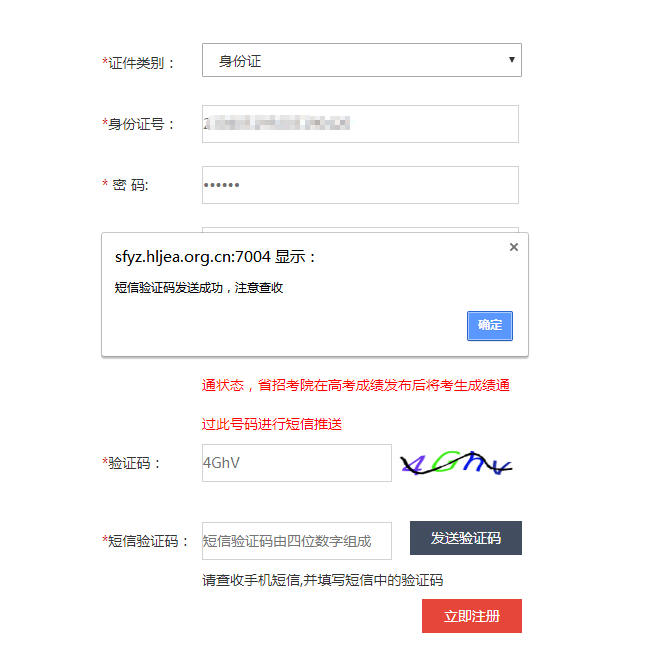 677d78970e3e4c249b20463c25aca86d.png
