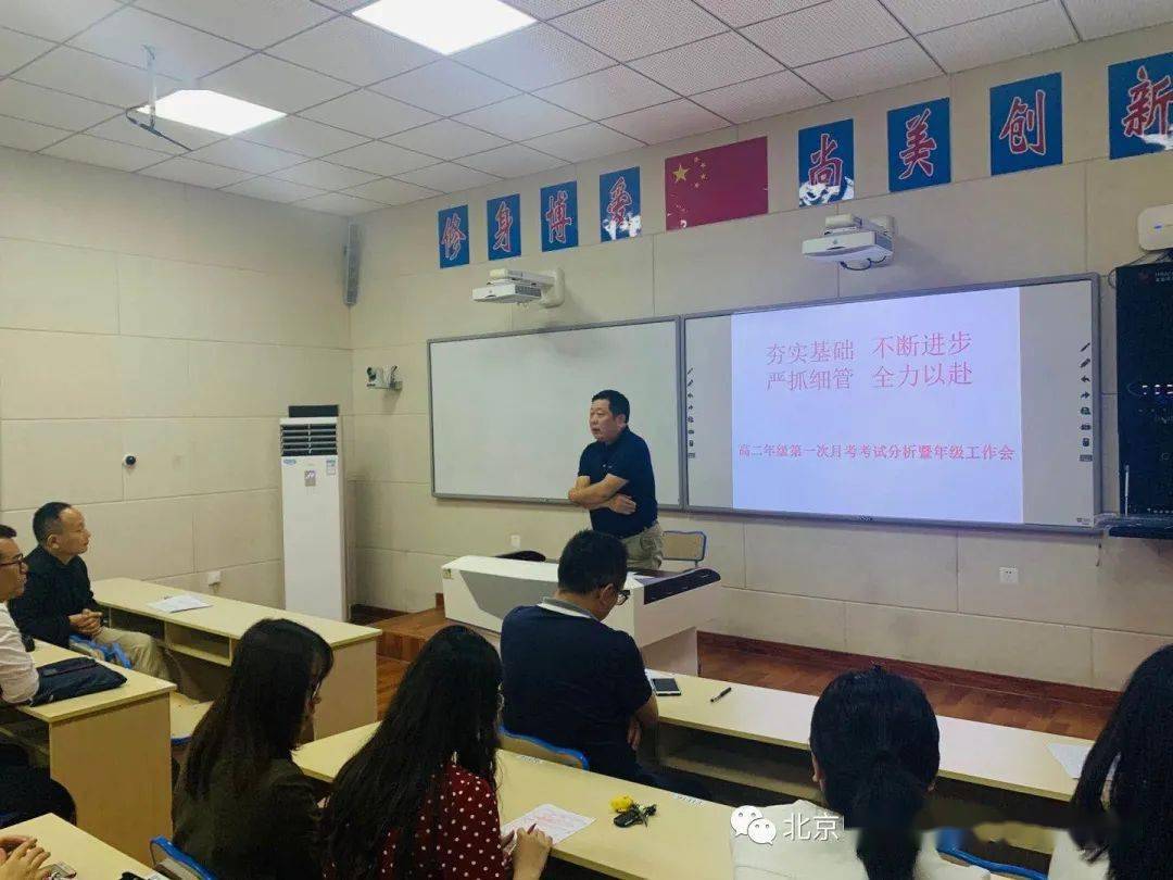 夯实基础 不断进步 严抓细管 全力以赴 ——我校