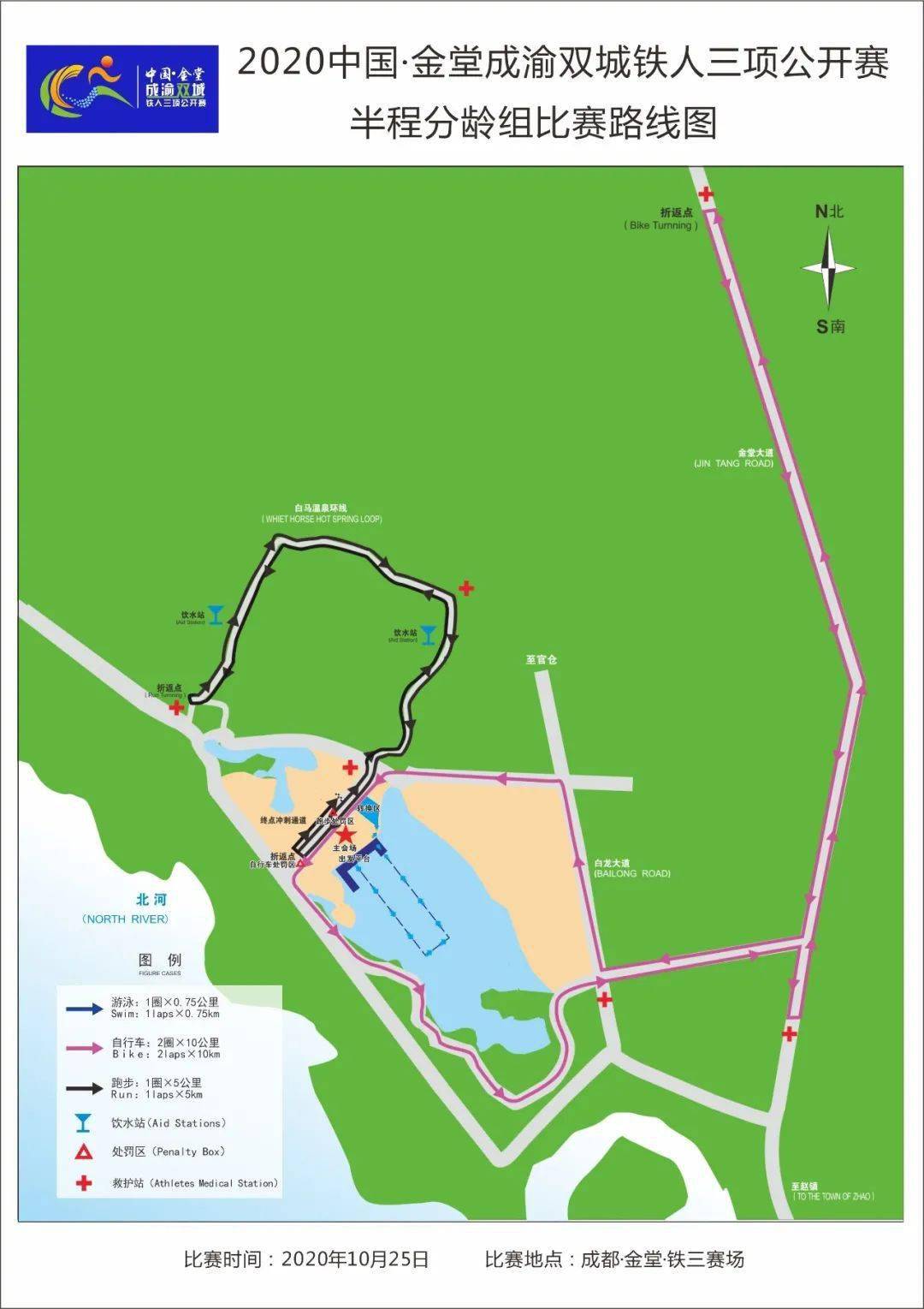 金堂gdp2020_2020金堂高清规划图(2)