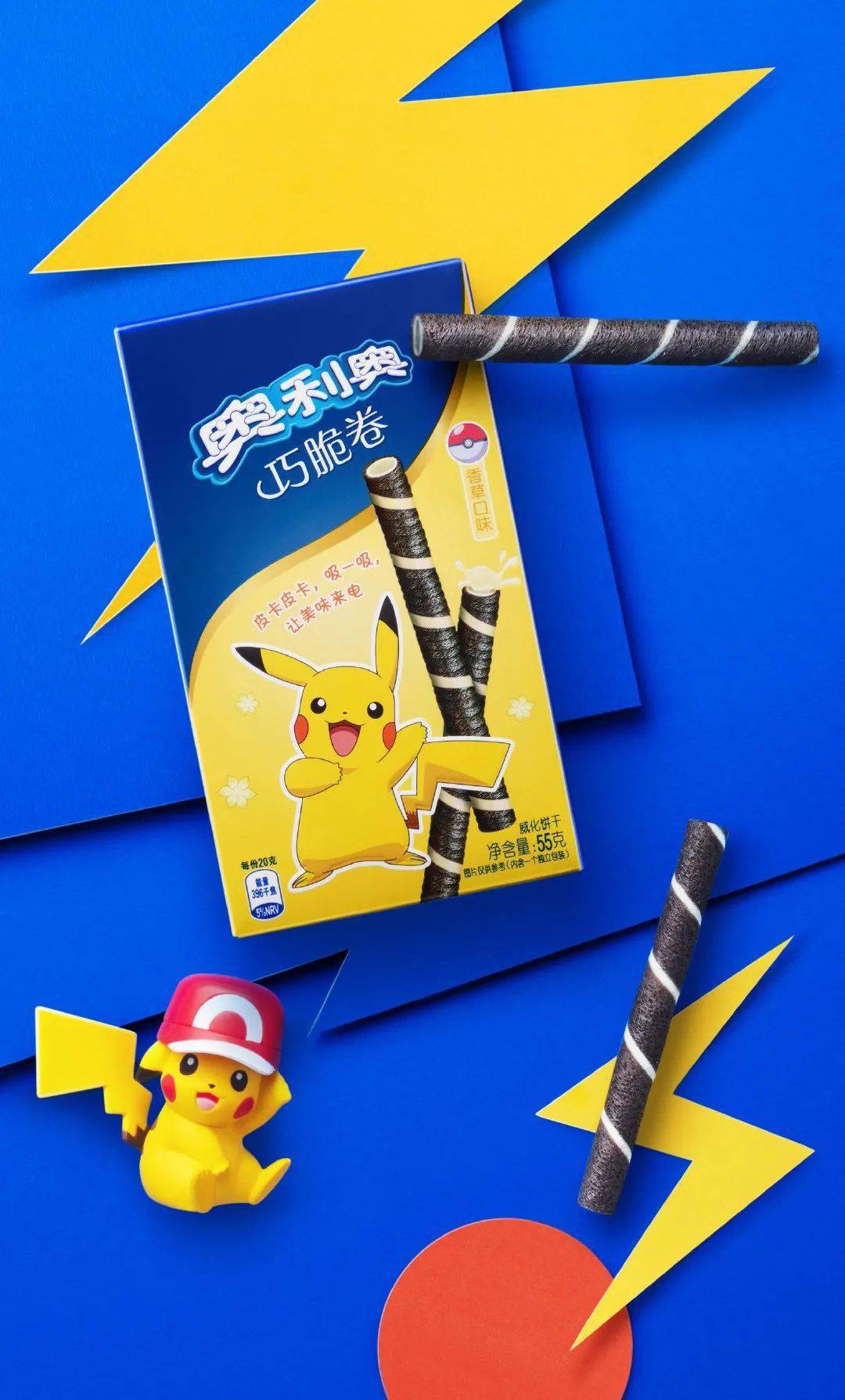 包装|奥利奥推出限量版彩虹夹心饼干!这包装设计超有爱!