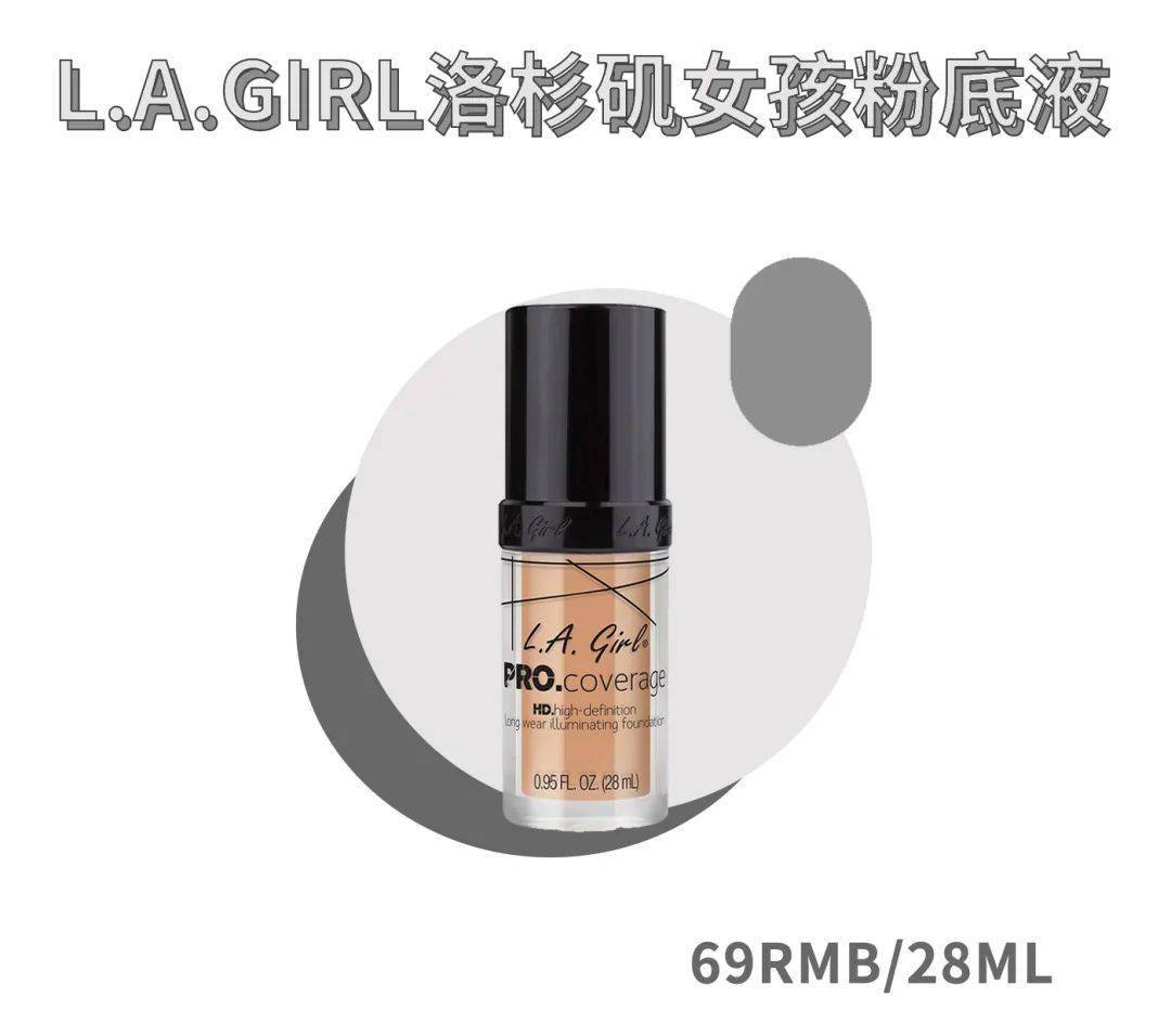 攻略|秋冬完美底妆攻略，趁着双十一赶紧大换血吧～