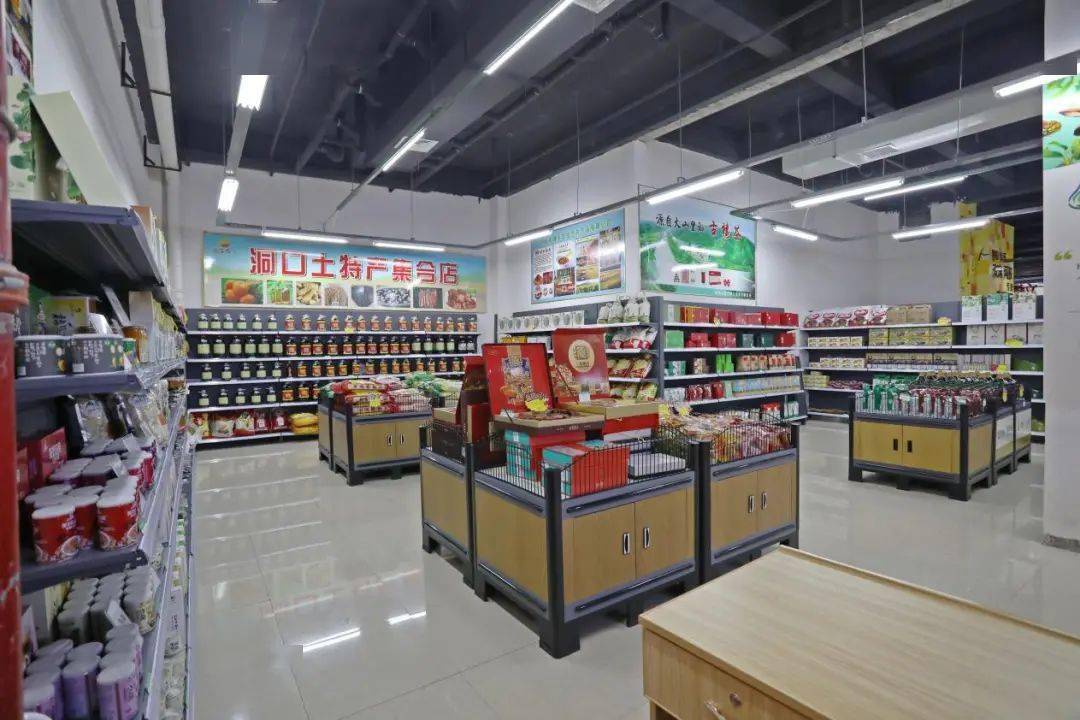 步步高超市消费扶贫专区全貌图