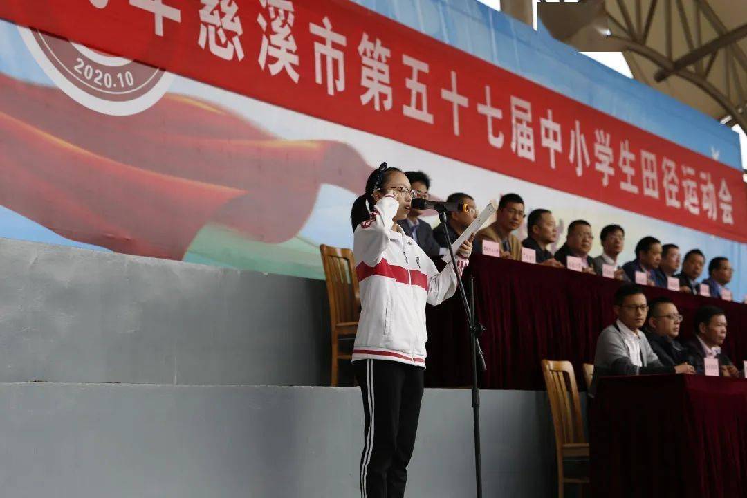 2020年慈溪私立小学_2020年慈溪市义务教育阶段民办学校电脑派位结果发