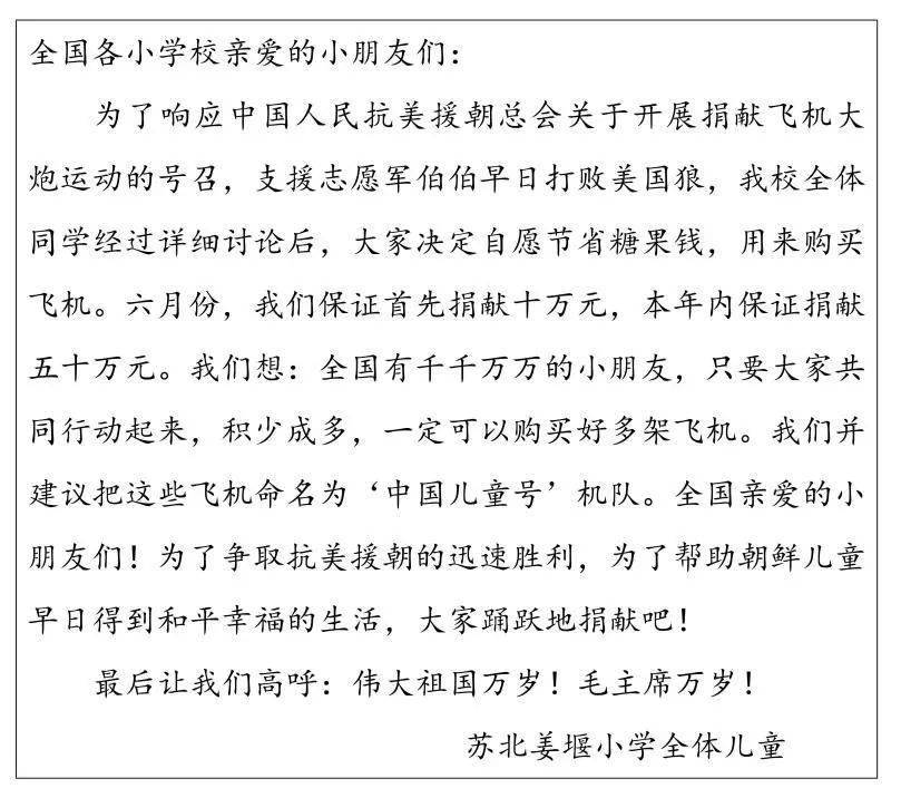 举起手简谱_举起手我们拍起来简谱(3)