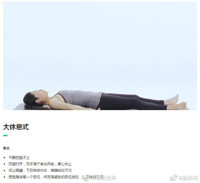 锻炼|最适合我的锻炼方式