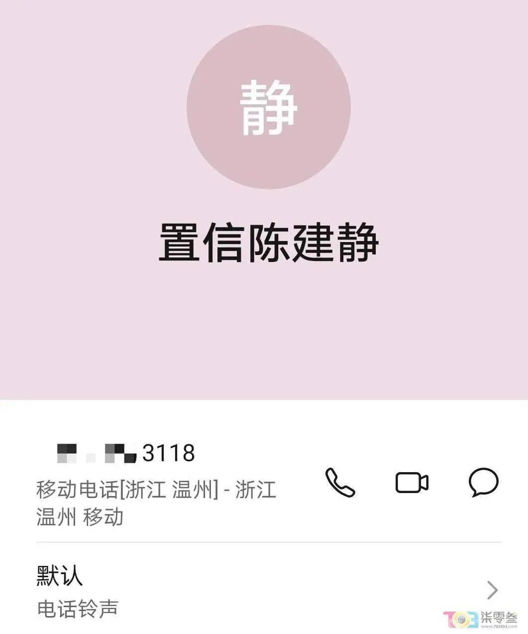 置信集团董事长_温州置信集团总裁为成安营商环境点赞