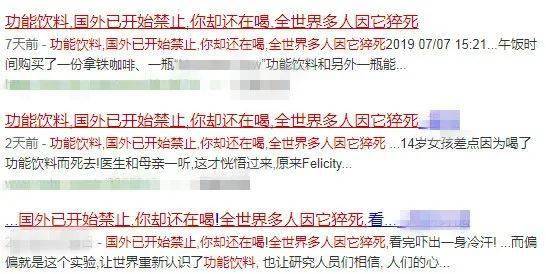 孩子|我不阻止孩子喝饮料，但这5类?被列入“黑名单”的，少给孩子喝吧！