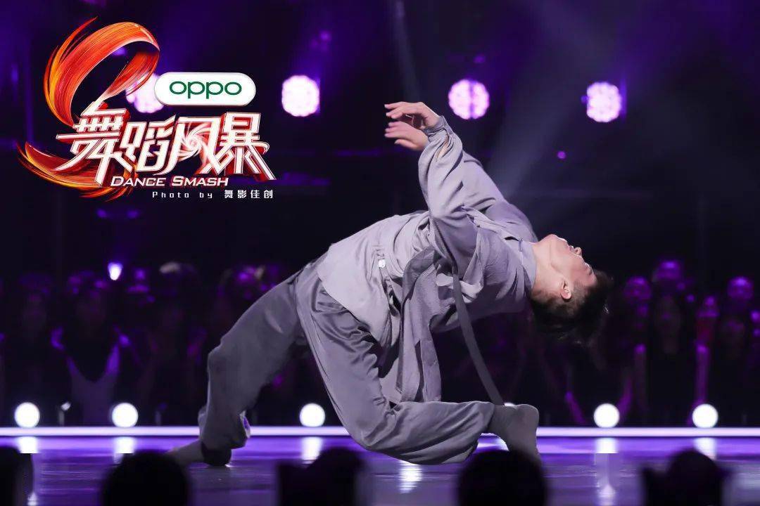 《舞蹈风暴》第一季精彩瞬间 摄影:舞影佳创 资料摘录于:湖南卫视舞蹈