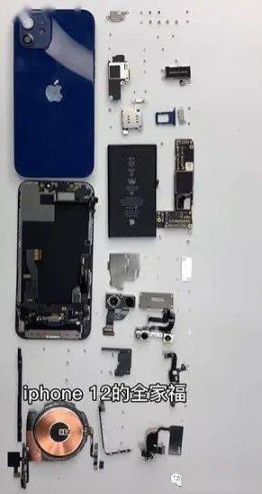 拆解还确认,苹果 iphone 12 配备了高通的骁龙 x55 调制解调器,这与
