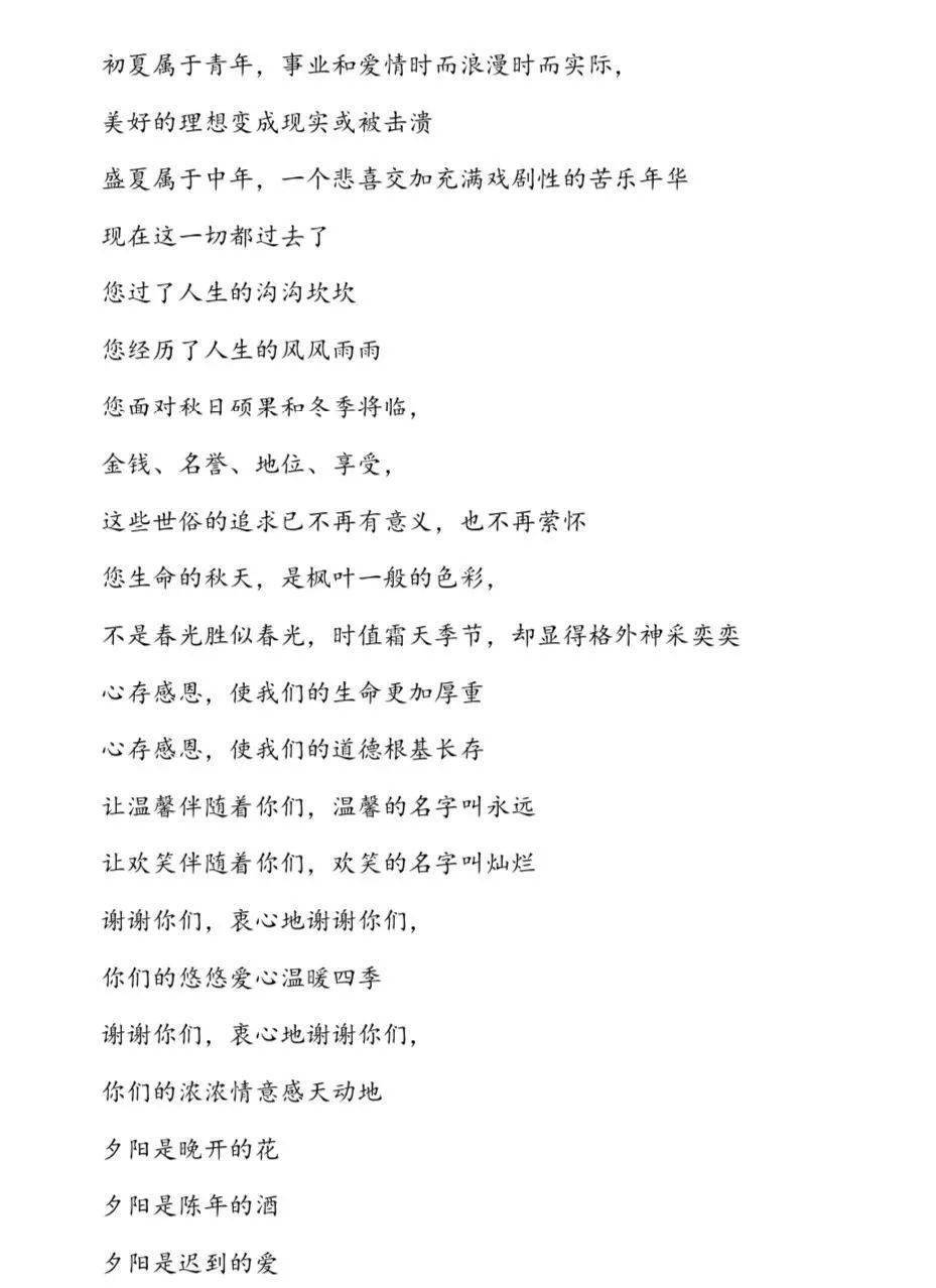 小旗简谱_儿歌简谱(3)