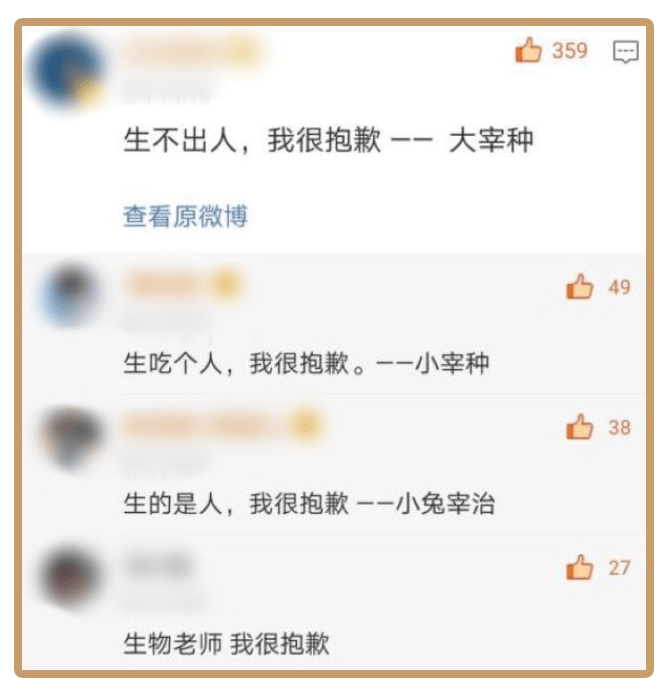 女明星|这才是秒删微博的女明星们想说的话。