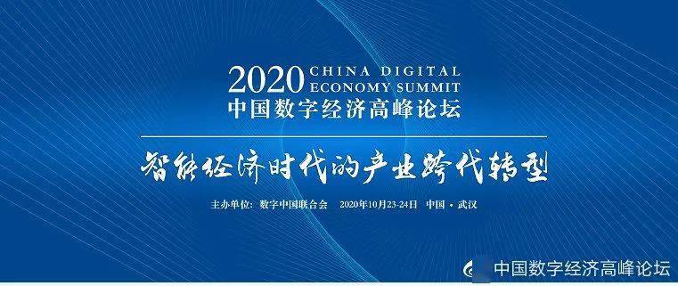 武汉市gdp_武汉建设全国数字经济一线城市未来三年数字经济将占GDP一半