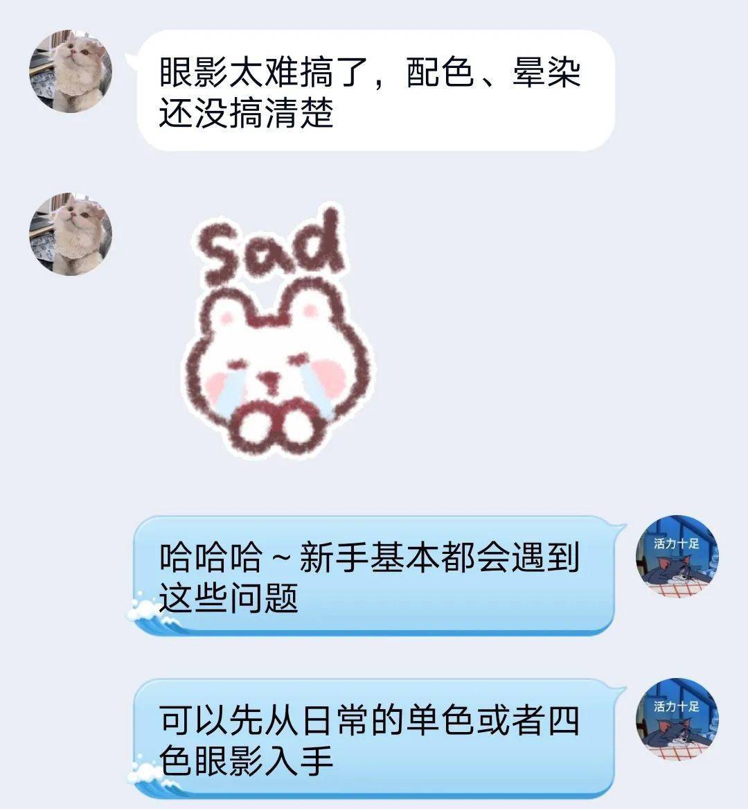 眼影|快速完妆零技巧，1分钟搞定眼影~！