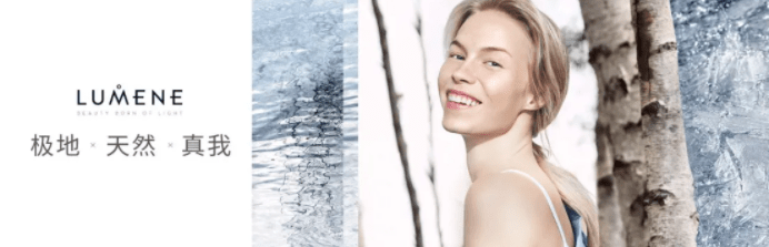 call|常年生活在0下20度！但这些极地女生的皮肤依然嫩到掐出水，都是这款芬兰国宝护肤品的功劳！李佳琦也在疯狂打call！