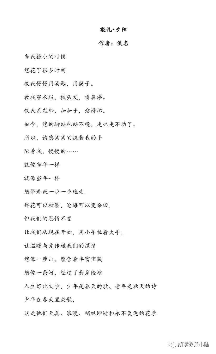 小旗简谱_儿歌简谱(3)