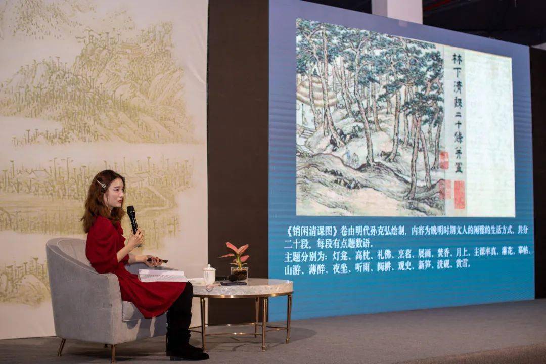 讲座回顾《宋旭的湖山—晚明画家宋旭研究兼谈湖州十八景》_手机