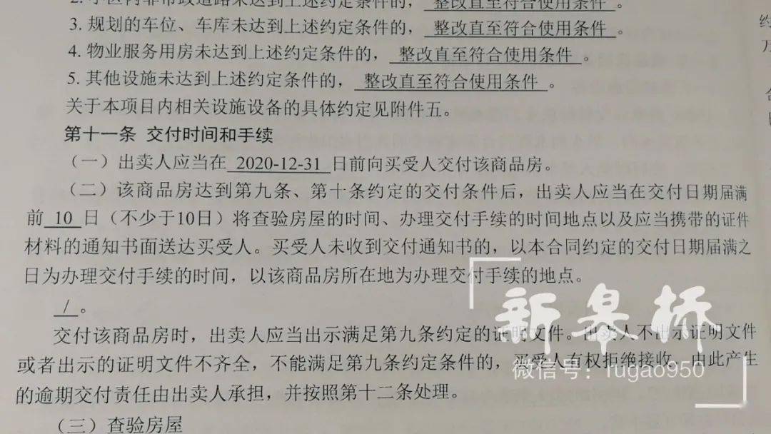 郭建光朝霞映在阳澄湖上曲谱_朝霞映在阳澄湖上图片(5)