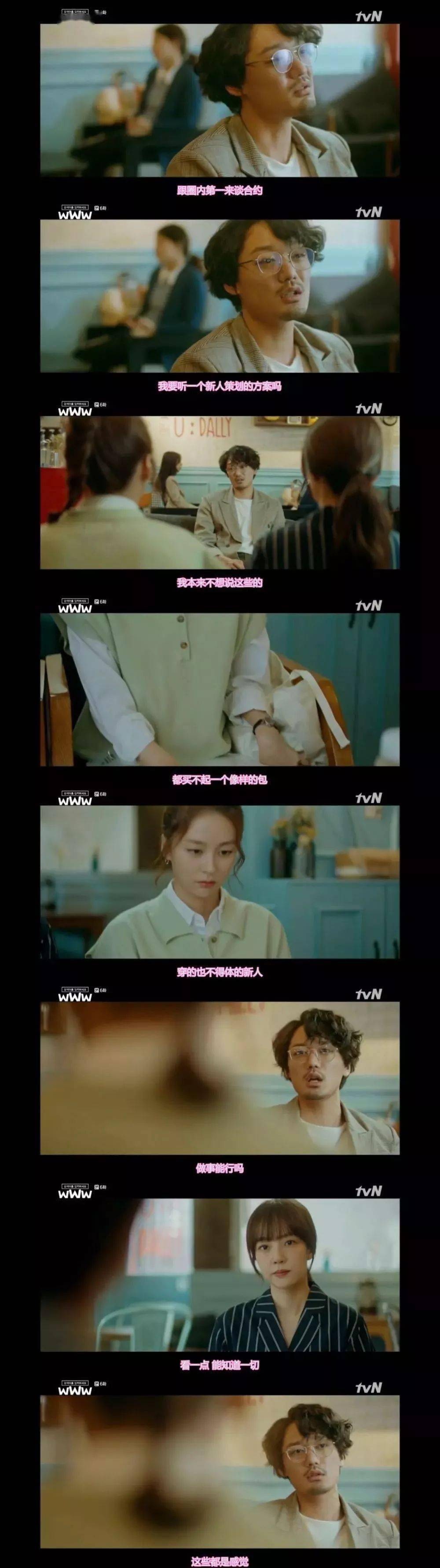 丝绸|见过世面的女人，在穿衣上都有这些特点