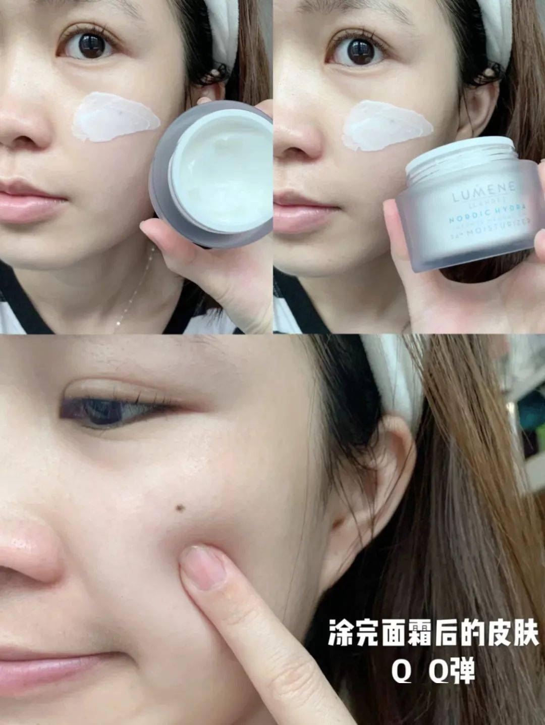 call|常年生活在0下20度！但这些极地女生的皮肤依然嫩到掐出水，都是这款芬兰国宝护肤品的功劳！李佳琦也在疯狂打call！