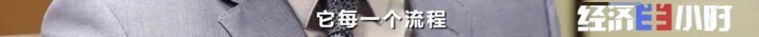 二手房交易被迫用数字人民币？数字人民币不能