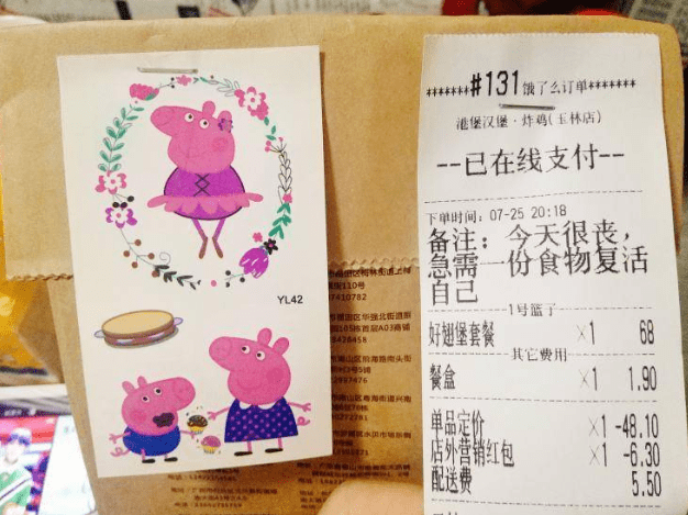 女明星|这才是秒删微博的女明星们想说的话。