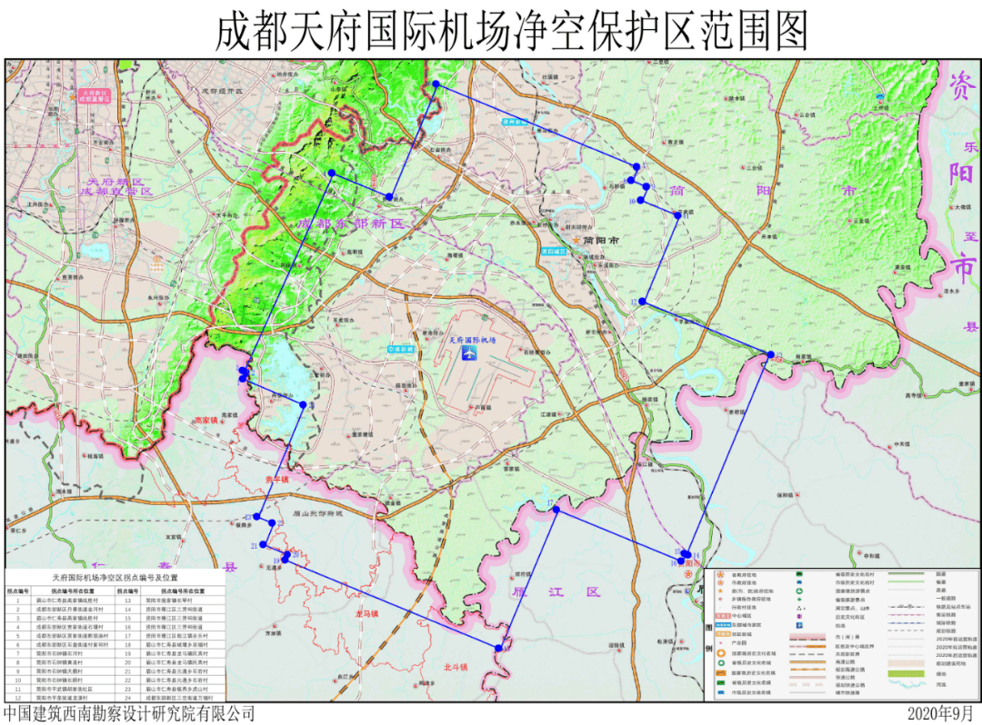 这些区域禁止黑飞无人机