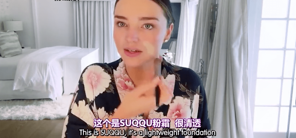 肌肤|值得买｜用这瓶贵妇级养肤粉霜 打造细腻丝滑奶油肌