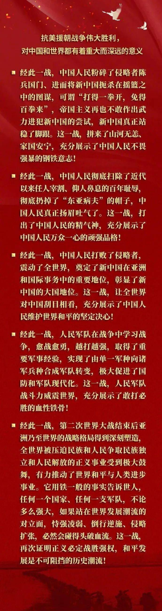 朝鲜半岛|一个肿瘤患者的地理新发现之二：风吹稻花香两岸，枪打豺狼酒迎朋