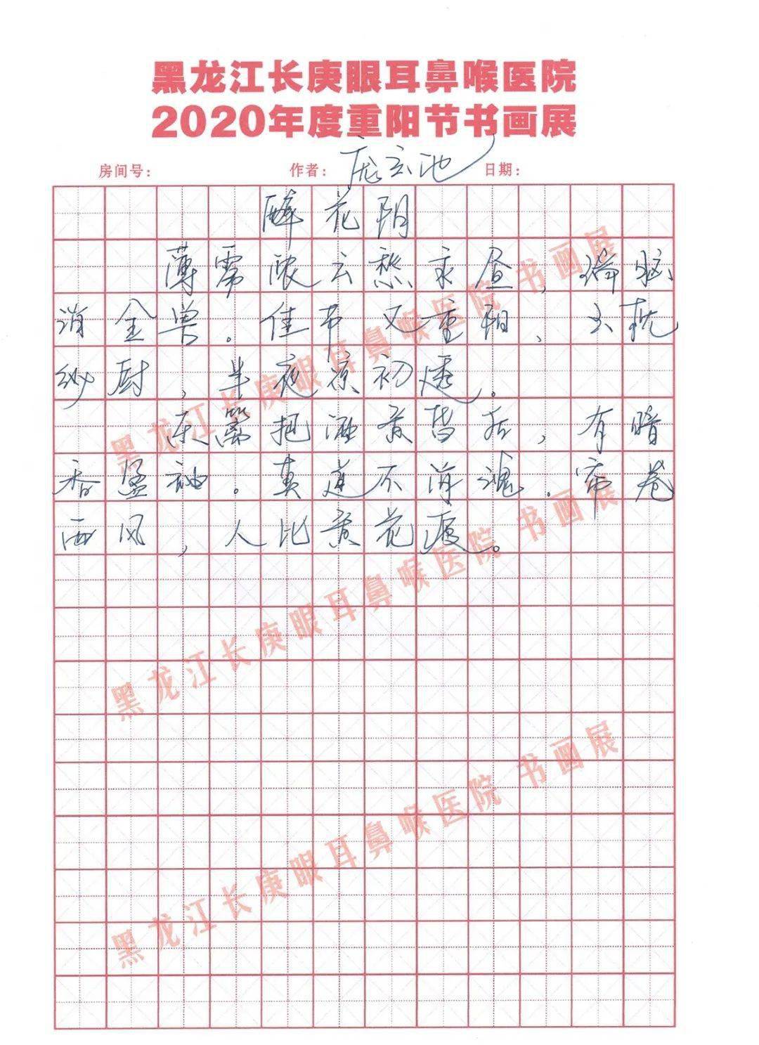 眼鼻耳简谱_鹰鼻鹞眼人相貌图片(2)